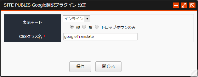 GoogleTranslate002.png