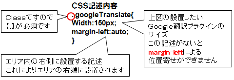 GoogleTranslate006.png