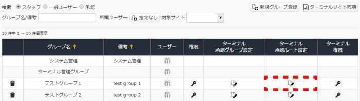 group_list_05.png