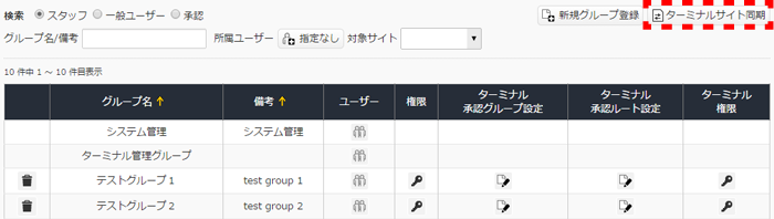 group_list_06.png